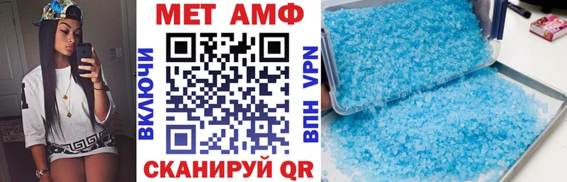АМФ Розовый  цена   Выкса 