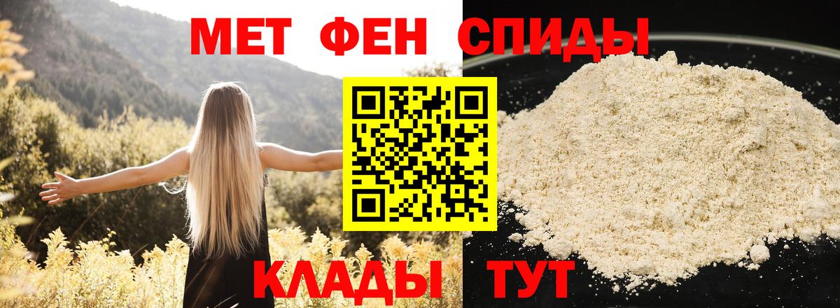 Амфетамин  Вход с VPN  Выкса  mega ссылка  АМФЕТАМИН Premium 