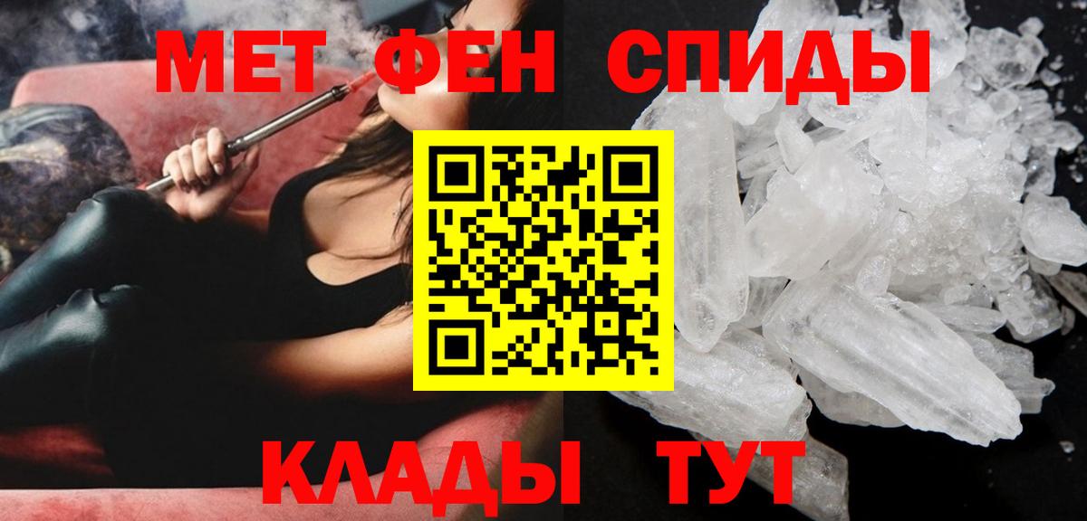 Амфетамин Розовый Выкса