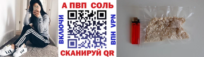 Альфа ПВП СК сайты даркнета наркотические препараты Выкса наркошоп blacksprut tor