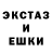 Ecstasy 280мг strlx