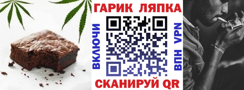 Еда ТГК конопля  Выкса 