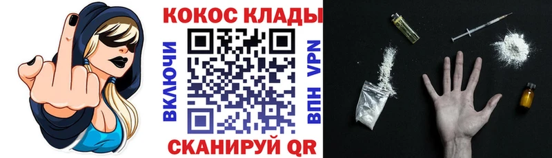 где купить наркоту  Выкса  КОКАИН Колумбийский 
