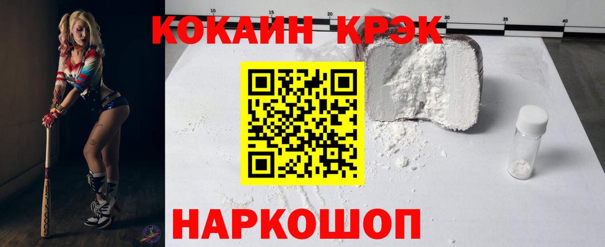 КОКАИН 98% Выкса
