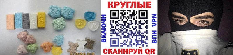 Ecstasy Cube Выкса