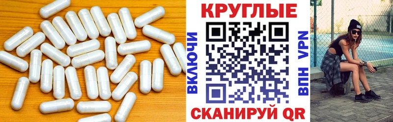 МЕГА как войти  даркнет сайт  Выкса  ЭКСТАЗИ mix 