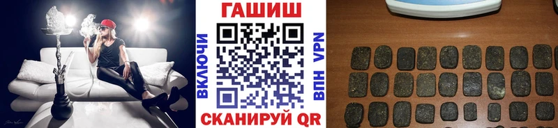 ГАШ убойный Выкса
