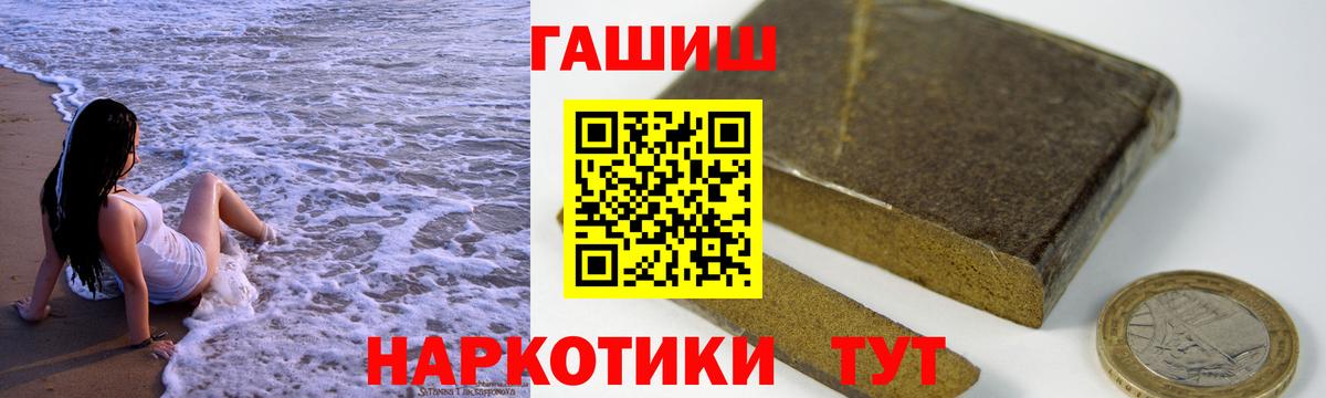 Гашиш хэш  Вход с VPN  ГАШИШ AMNESIA HAZE  Выкса 