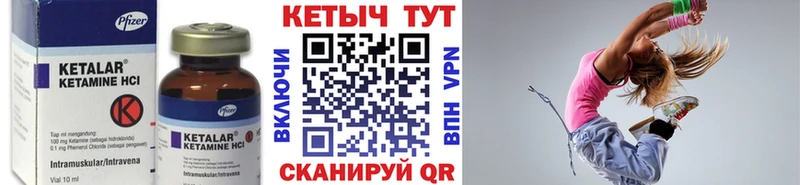 КЕТАМИН VHQ  как найти закладки  Выкса 