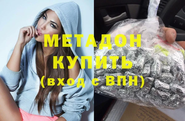амфетамин Володарск