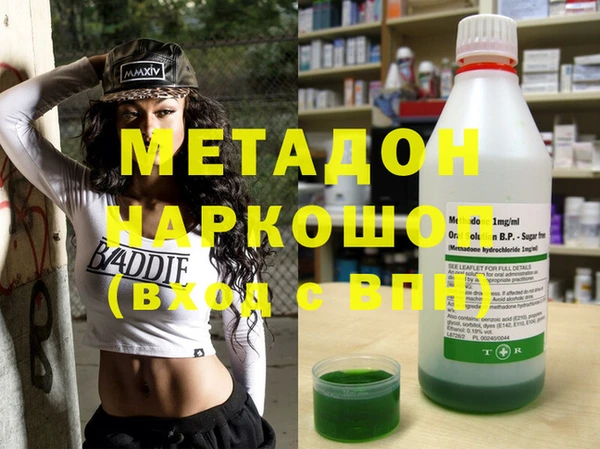 гидра Волоколамск