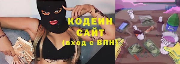 амфетамин Володарск