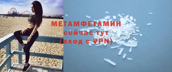 apvp Волосово