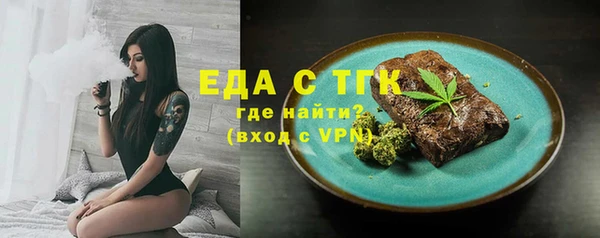 гидра Волоколамск