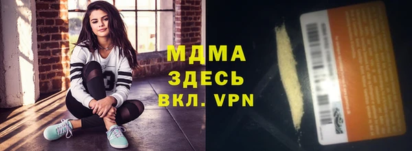 амфетамин Володарск