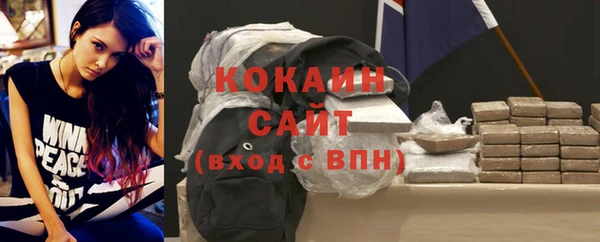 амфетамин Володарск