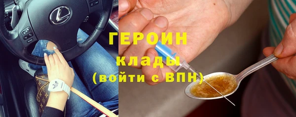 амфетамин Володарск