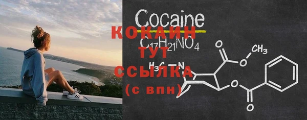 марки nbome Валдай