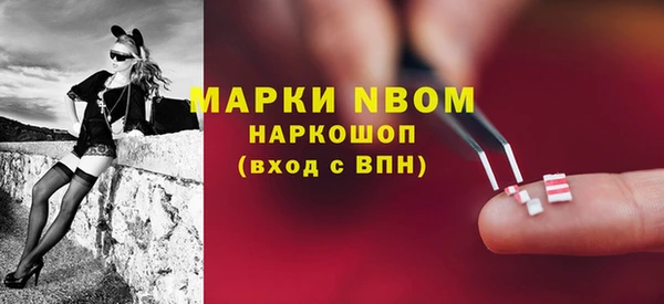амфетамин Володарск