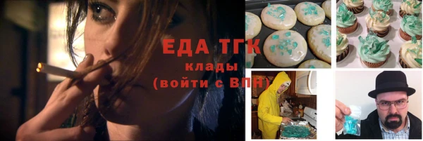 мдма Бутурлиновка
