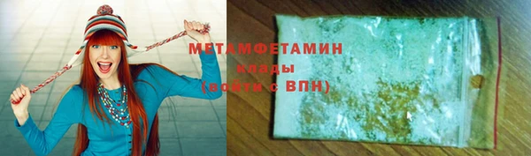 гидра Волоколамск