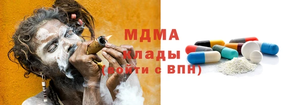 амфетамин Володарск