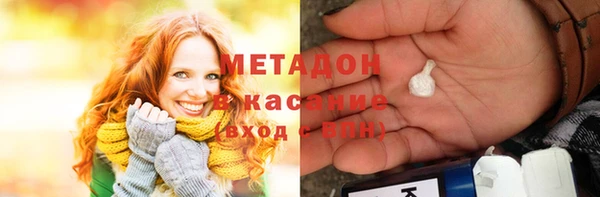 гидра Волоколамск