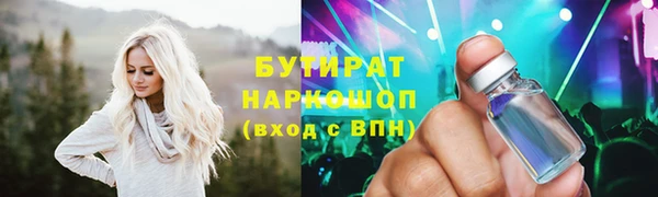 марки nbome Валдай