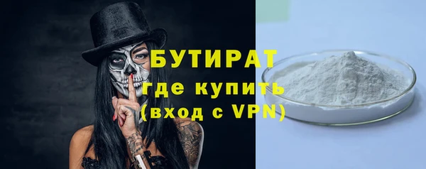 мдма Бутурлиновка