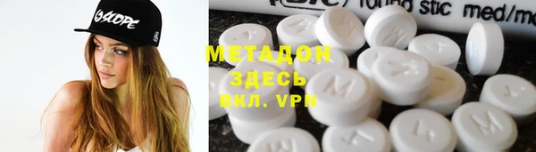 гидра Волоколамск
