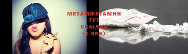 apvp Волосово