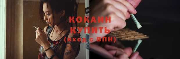 гидра Волоколамск