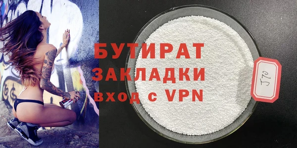 гидра Волоколамск