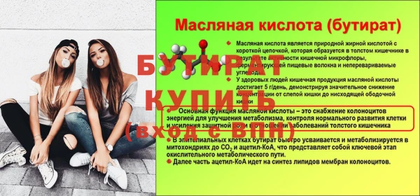хмурый Валуйки