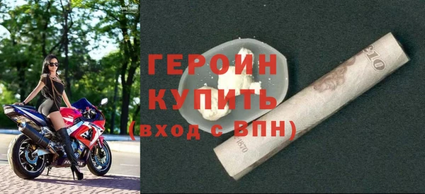 амфетамин Володарск