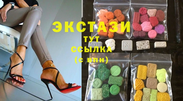 амфетамин Володарск