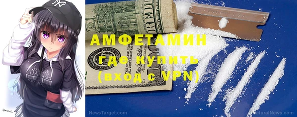 хмурый Валуйки