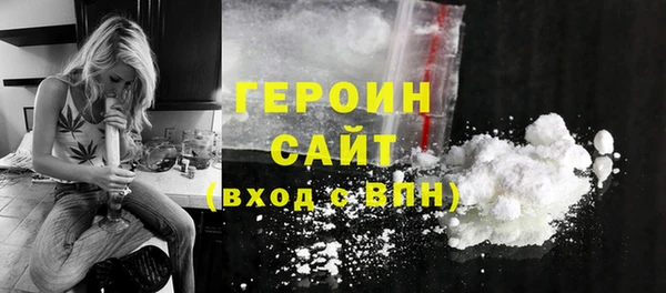 амфетамин Володарск