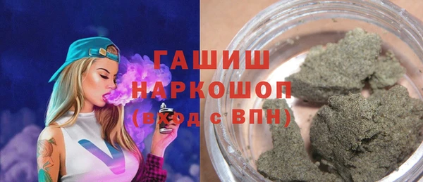 амфетамин Володарск