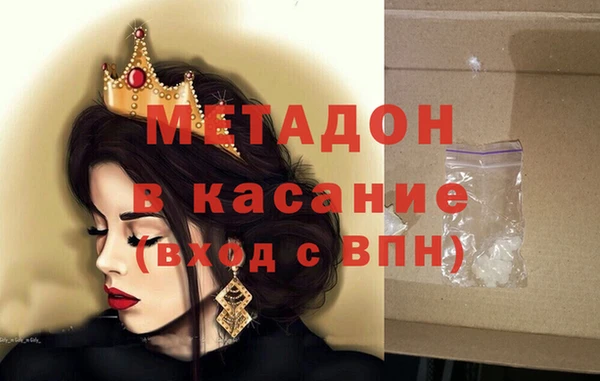 гидра Волоколамск