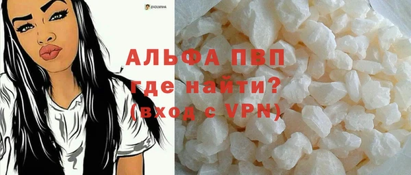 apvp Волосово