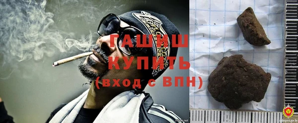 гидра Волоколамск