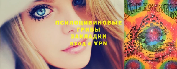 амфетамин Володарск