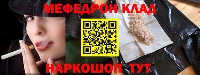 прущая мука Ливны