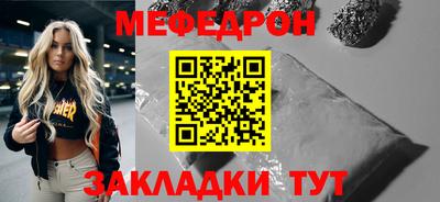 прущая мука Ливны