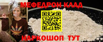 прущая мука Ливны