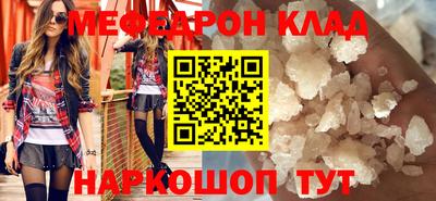 мефедрон VHQ Лесосибирск