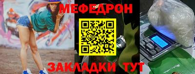 мефедрон VHQ Лесосибирск