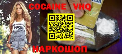 мефедрон VHQ Лесосибирск