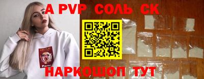 мефедрон VHQ Лесосибирск